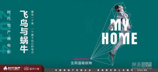 迈阿密大学学历认证办理